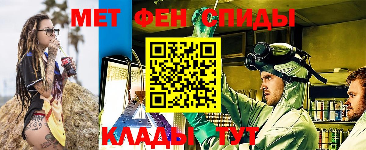 АМФЕТАМИН 98%  Вход с VPN  Назарово 
