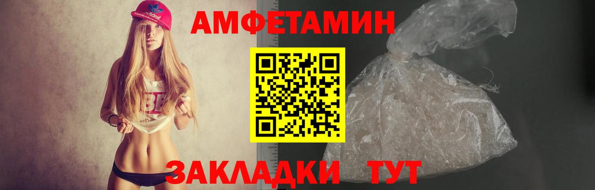 АМФ 98% Назарово