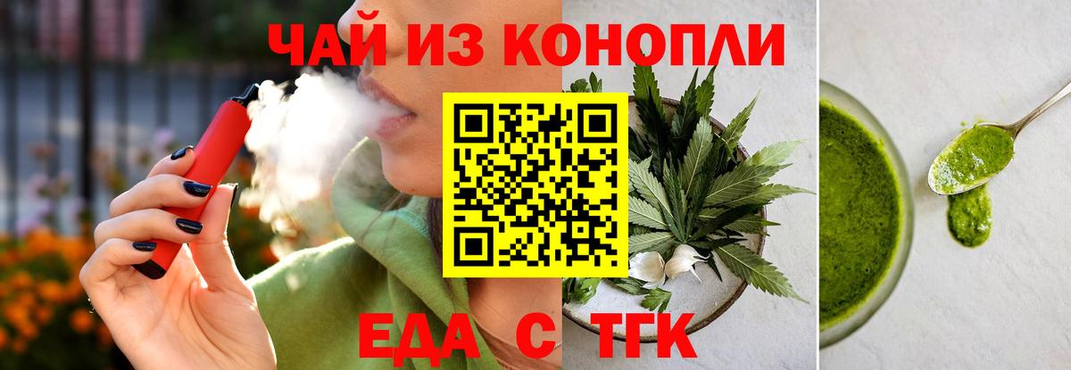Назарово  Canna-Cookies марихуана  Вход с VPN 