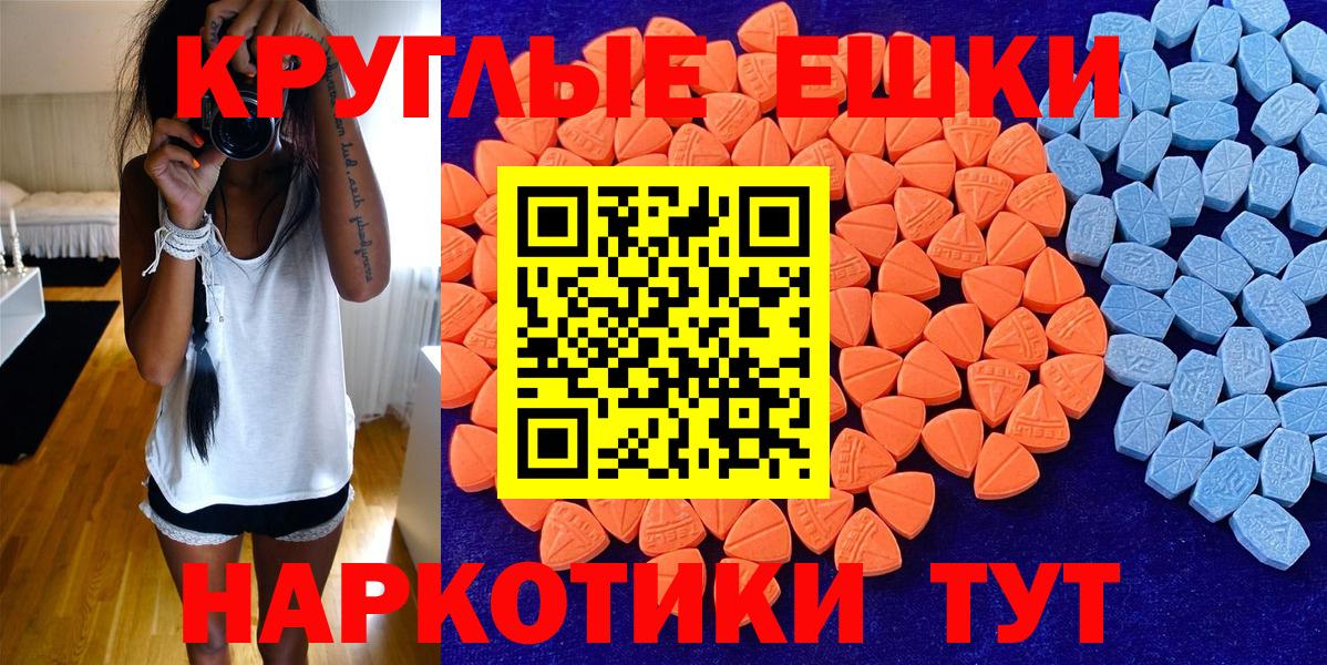 ЭКСТАЗИ диски Назарово