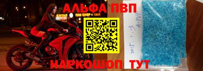 гидра Волжск