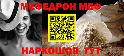 гидра Волжск