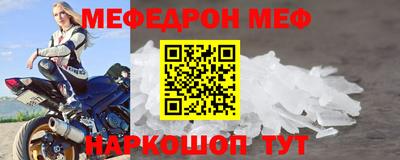 гидра Волжск