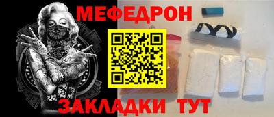 соль ск Гагарин