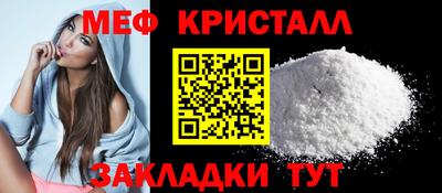 соль ск Гагарин