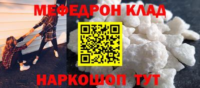 марихуана Волгодонск