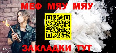 марихуана Волгодонск