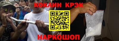 марихуана Волгодонск