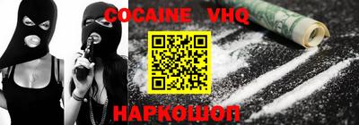 марихуана Волгодонск