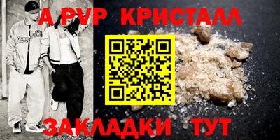 СК Гай