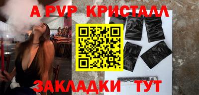 марихуана Волгодонск