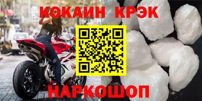 марихуана Волгодонск