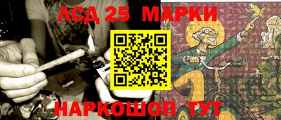 гидра Волжск