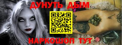 марихуана Волгодонск
