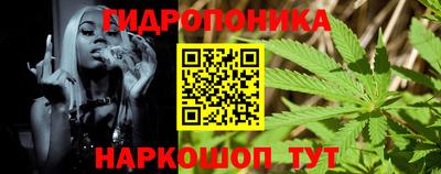 марихуана Волгодонск