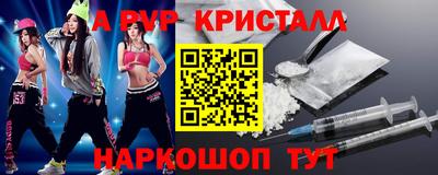 дурь Волжский