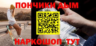 марихуана Волгодонск
