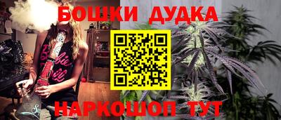 марихуана Волгодонск