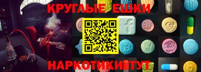 соль ск Гагарин