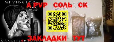 мескалин Гатчина