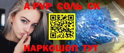 марихуана Волгодонск