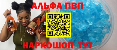гидра Волжск