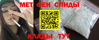 гидра Волжск