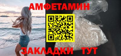 марихуана Волгодонск