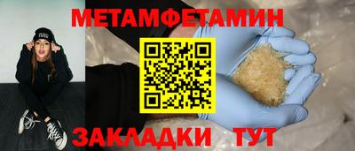 мескалин Гатчина