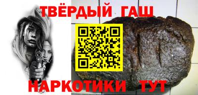 гидра Волжск
