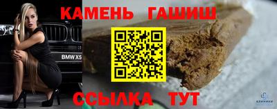 марихуана Волгодонск