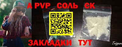 мескалин Гатчина
