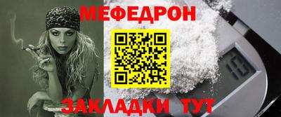 марихуана Волгодонск