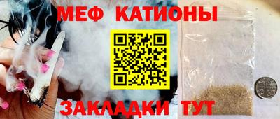 гидра Волжск
