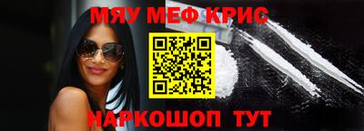 гидра Волжск