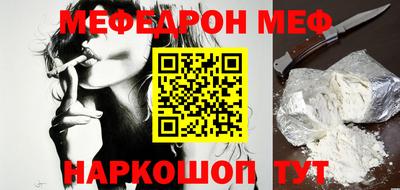 мескалин Гатчина