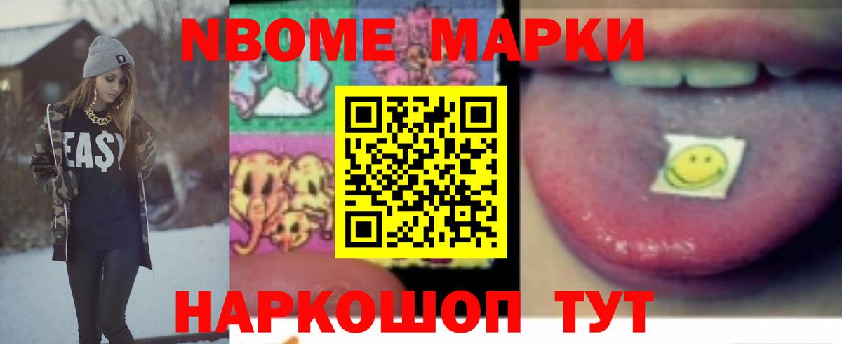 LSD-25 экстази кислота  Лсд 25 экстази ecstasy  Назарово  Вход с VPN 