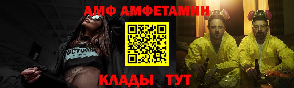 Первитин пудра Назарово
