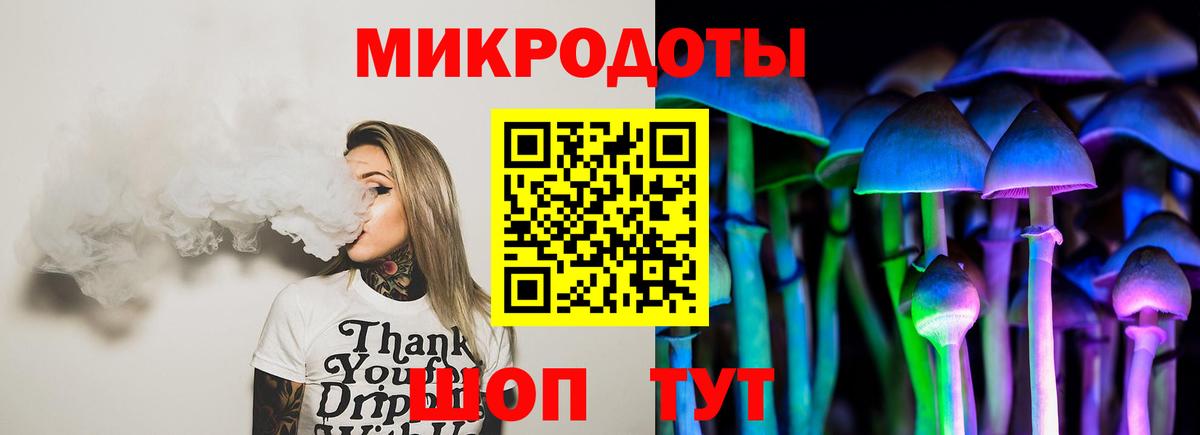 Назарово  Галлюциногенные грибы ЛСД  Вход с VPN 